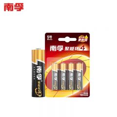 南孚（NANFU） 5号电池五号碱性电池干电池聚能环4代 适用耳温枪血糖仪无线鼠标遥控器血压计挂钟血氧仪 4粒