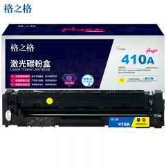格之格（G&G） CF412硒鼓黄色NT-CHF412FYplus+(适用惠普M452DW M452DN M452NW M477FDW打印机)