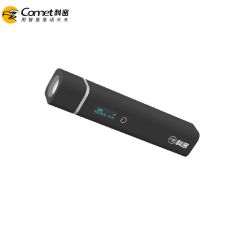 科密（comet） CX07 4G版巡更棒 手机APP实时查看数据 电子巡更系统保安巡更器巡更机 配15个巡更点+5个人员扣