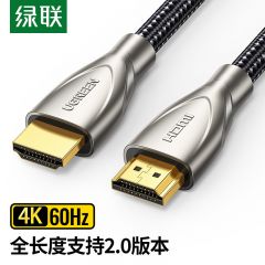 绿联（UGREEN） HDMI线2.0版 4K60Hz数字高清线  3D视频数据连接线10米 50112