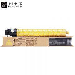 九千谷粉盒 MPC6003C黄色粉盒 适用理光RICOH MP C4503SP C4504SP C5503SP C6003SP C6004SP打印机墨盒 碳粉盒
