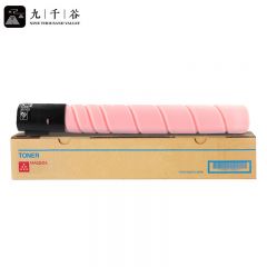 九千谷  TN220M粉盒 红色 适用美能达 Bizhub C221/C281/C7122/C7128打印机墨盒