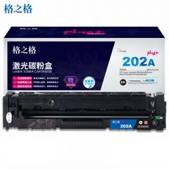 格之格（G&G） CF500碳粉盒黑色NT-CH202FBKplus+适用惠普M254dw M254nw M281FDN M281FDW M280NW打印机