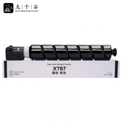 九千谷粉盒 DL-XT67Ke墨粉盒 黑色 得力M201CR粉盒 适用得力M201CR M301CR打印机复印机碳粉盒 墨盒 得力M201CR硒鼓