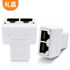 礼嘉（LIJIA） YB-B812T 网线一分二分线器同时上网 网络三通连接器 家用 iptv宽带网络分线器RJ45三通转接头 白色一对