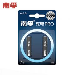 南孚（NANFU） 7号充电电池AAA电池干电池镍氢耐用型900mAh 适用于玩具车血压计挂钟鼠标键盘 2粒