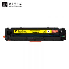 九千谷 W222A易加粉标容硒鼓 适用惠普HP M554dn M555dn/x M578d/z/f打印机 黄色带芯片【1200页】
