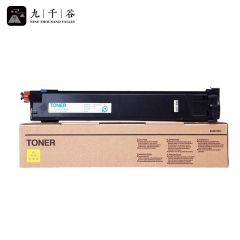 九千谷粉盒 ADC208粉盒 黄色大容量 适用震旦ADC218墨粉盒ADT218碳粉ADT208 ADC256 ADC358 ADC256复印机碳粉墨盒