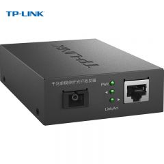 普联（TP-LINK） TL-FC311B-3千兆单模单纤光纤收发器 A/B端需搭配使用 光电转换器（单只装）