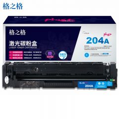 格之格（G&G） CF511A硒鼓青色NT-CH204FCplus+适用惠普M154A M154NW M180 180N M181 M181FW打印机硒鼓
