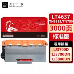 九千谷 LT4637/TN3335/TN750(联想/兄弟)墨粉盒适用于兄弟 HL-5440D 6180DW 5445D MFC-8510DN Lenovo LJ3700D CZ