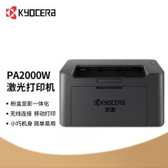 京瓷（KYOCERA）PA2000W黑白激光A4打印机小型家用作业打印/办公商用打印机无线手机打印