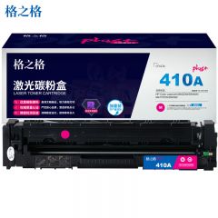 格之格（G&G） CF413硒鼓红色NT-CHF413FMplus+(适用惠普M452DW M452DN M452NW M477FDW打印机)