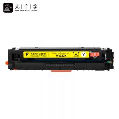 九千谷 W2222X易加粉大容量硒鼓 适用惠普HP M554dn M555dn/x M578d/z/f打印机 黄色带芯片【2500页】