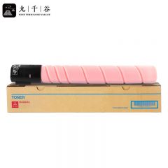 九千谷  TN319/TN216粉盒 红色 适用美能达C360/C220/C280墨盒C7722/C7728彩色复印机墨盒打印机碳粉盒