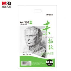 晨光（M&G） MA4262 A4手提袋素描纸160g(感悟20页装 绘画纸素描本 美术写生临摹 学生初学速写铅画纸