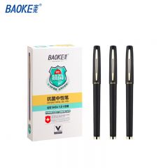 宝克 BAOKE PC1848A 大容量中性笔1.0mm 日常书写办公签字笔水笔 黑色 12支装