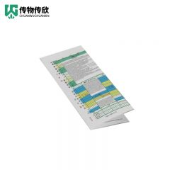 传物传欣 卡纸24cmx88cm 份学习办公专用