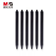 晨光(M&G) 文具0.35mm黑色中性笔 按动全针管签字笔 本味系列水笔 12支/盒AGP83007