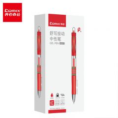 齐心 K3511 舒写按动中性笔 0.5mm 红 12支/盒