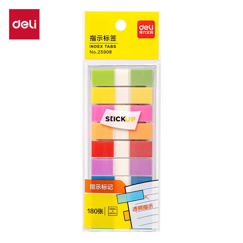 得力（deli） 25908 180张12*44mm抽取式彩色指示标贴 荧光膜便利贴便签条记事贴