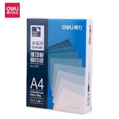 得力deliA4打印纸74428包 A4-70g单位：（包）