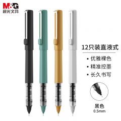 晨光（M&G） 文具0.5mm黑色中性笔 直液式全针管签字笔 初色系列颜值派水笔 12支/盒 ARPB1801