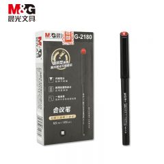 晨光（M&G）MG2180中性笔黑色纤维头会议笔 勾线笔 办公会议记录记号签字笔 水笔