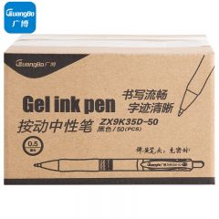 广博（GuangBo） 0.5mm黑色按动中性笔 子弹头水笔 签字笔50支 ZX9K35D-50