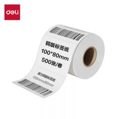 得力（deli）11913 铜版纸不干胶条码标签打印纸碳带标签打印机标签纸贴纸 100*80mm铜版标签纸500张/卷