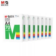 晨光（M&G） APYVQF47 A4绿晨光复印纸打印字办公用纸70g整箱8包双面打印纸 光滑不易卡纸