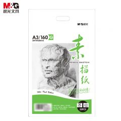 晨光（M&G） MA3262 A3手提袋素描纸160g(感悟）20页装 绘画纸素描本 美术写生临摹 学生初学速写铅画纸