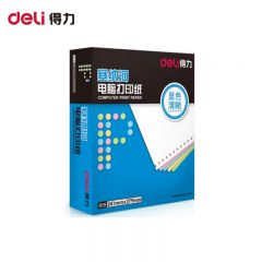 得力（deli）莱茵河L241-4电脑打印纸(1/2CS彩色撕边)(1000页/盒) 241-4-2彩色纸出库单发货单四联二等分可撕边1000张装