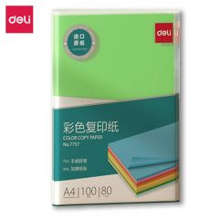 得力（deli） 7757深绿复印纸100张/包彩色打印纸 儿童手工折纸剪纸彩纸 非硬卡纸