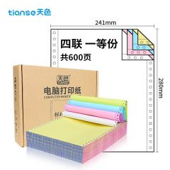 天色（TIANSE） 增值税发票清单针式电脑打印纸_增值税应税货物或劳务销货清单银行流水清单纸发货单送货单 四联一等份600页
