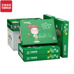 天章(TANGO)  乐活天章A4纸70g双面A4打印纸高档品质复印纸纸张光滑打印顺畅500张/包5包/箱(2500张)