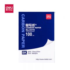 得力 9378 薄型复写纸(蓝)(25.5*37cm)8K(100张/盒)