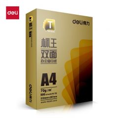 得力（DELI）A4 白 标王双面 70G 1包 3573
