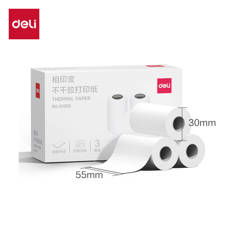 得力（deli） XH03热敏不干胶打印纸(白)纸张顺滑 打印顺畅