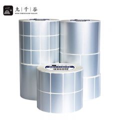 九千谷 亚银标签纸PET哑银三防不干胶打印贴纸 防水撕不烂哑光面条码纸 80*50mm单排*1卷