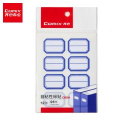 齐心（Comix） 96枚23*33mm蓝框自粘性标签贴纸姓名贴 不干胶标贴价格贴C6504