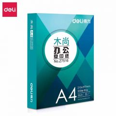 得力 Z7517木尚复印纸A4-80g-5包(白色)(箱)原木纤维制作沾磨不易褪色