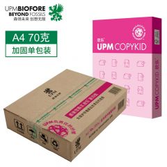 UPM 桃欣乐 A4纸打印纸 70克单包500张 全木浆复印纸 家用打印 书写绘画 加固外包装