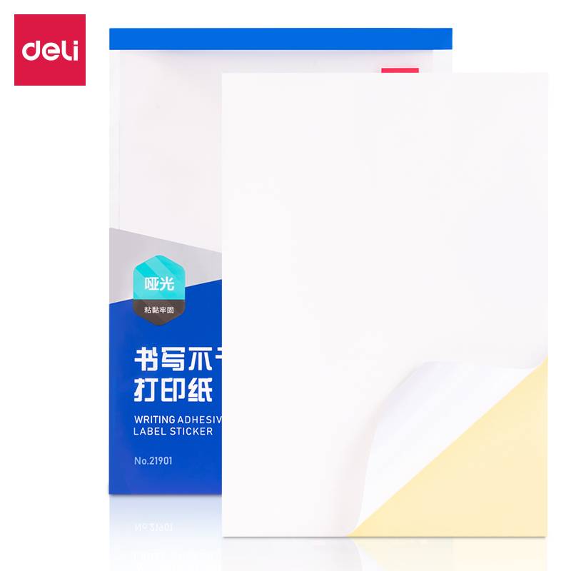 得力（deli） 21901  A4/80张不干胶标贴打印纸带背胶亚面铜版标签纸整张无分割喷墨激光打印机均适用