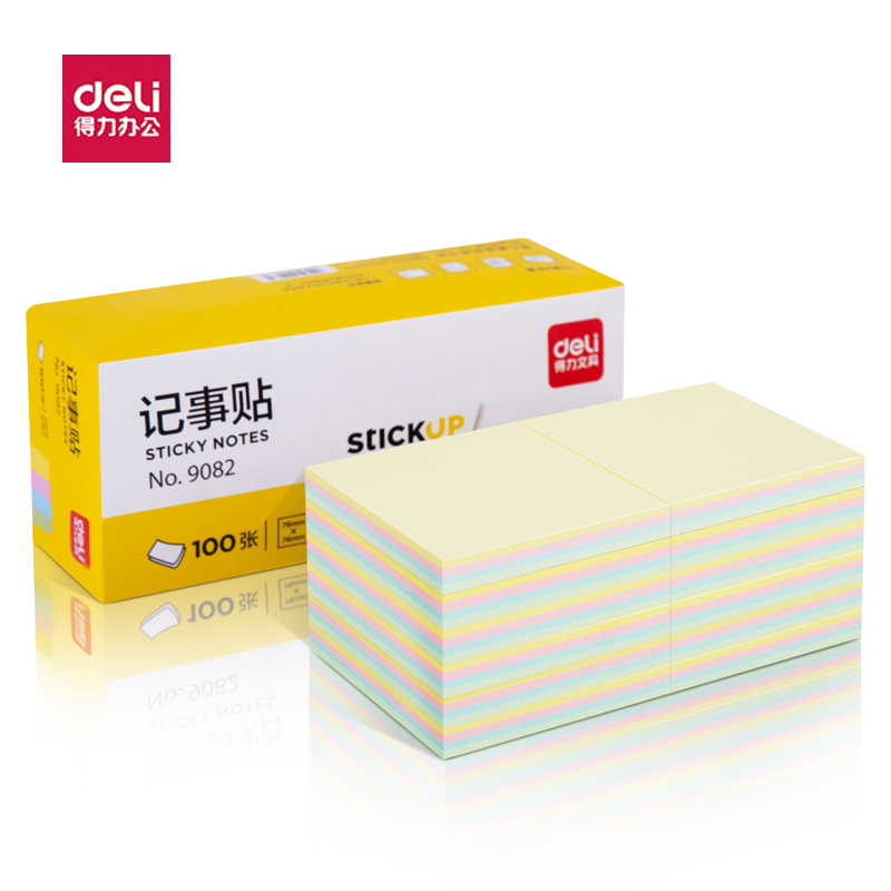 得力（DELI）记事贴便签纸便利贴 76ｘ76mm 混色9082  两包起订