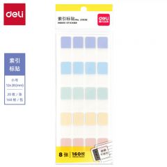得力（deli） 160枚小号索引贴标签贴指示贴 考试复习重点归类便利贴记事贴考研 12*28mm 21536