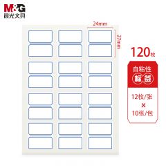 晨光(M&G)文具 24*27mm/120枚双格自粘性标签贴纸 便利便签条 百事贴 口曲纸  价格条标签贴YT-17 蓝框