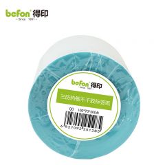 得印（befon） 三防热敏标签打印纸100mm*70mm不干胶面单电子秤条码纸500张