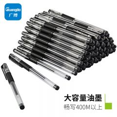 广博（GuangBo） 0.5mm黑色中性笔 签字笔 水笔60支装ZX9533D