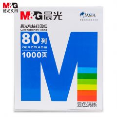 晨光（M&G） APYY4C28B多联针式打印纸80列彩色可撕边多联针式增值税发票清单凭证纸送货单出库单